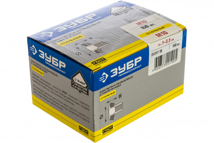 Заклепки резьбовые с насечками "ПРОФИ" ЗУБР М10 (сталь, стандартный борт, 150 шт)