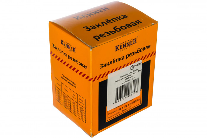 Заклепки резьбовые Kenner М8 (покрытие - белый цинк, уменьшенный борт, 350 шт)