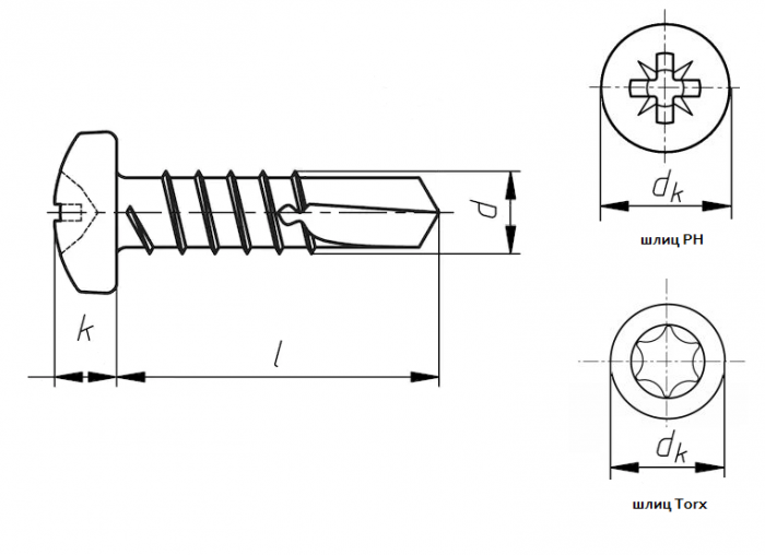 Саморез 3.5 DIN 7504 М (N) нержавеющая сталь А2