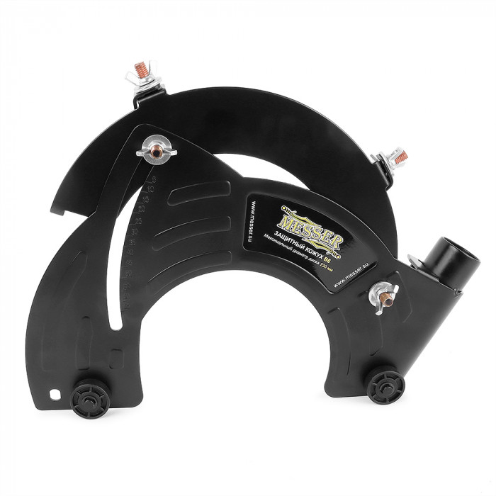 Насадка на кожух для отведения пыли MESSER В6 для угловых шлифмашин (230 мм)