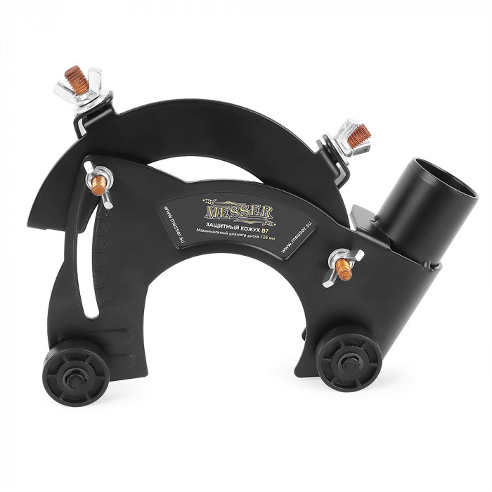 Насадка на кожух для отведения пыли MESSER В7 для угловых шлифмашин (125 мм)